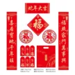 缩略图 6