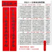 缩略图 8