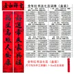 缩略图 5