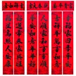 缩略图 3