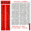 缩略图 6