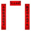 缩略图 4