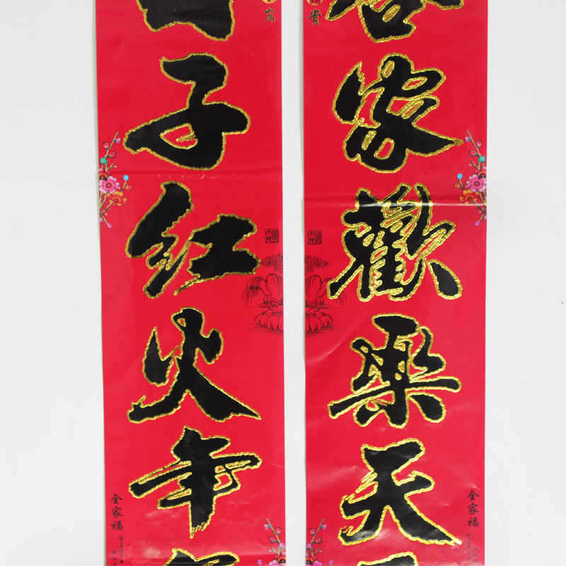 花开富贵-6.jpg