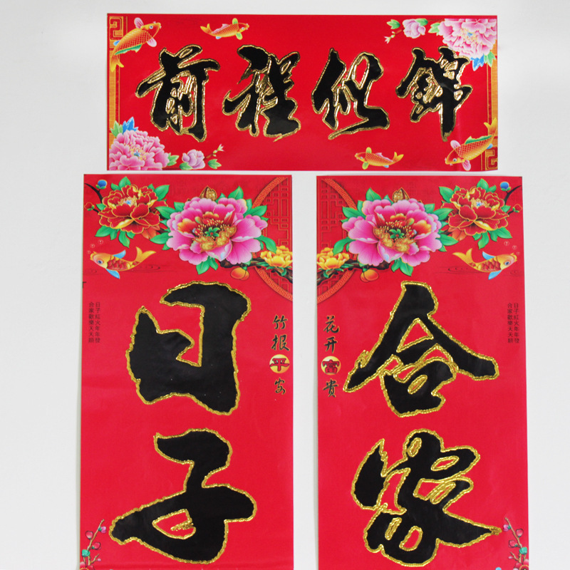花开富贵-5.jpg