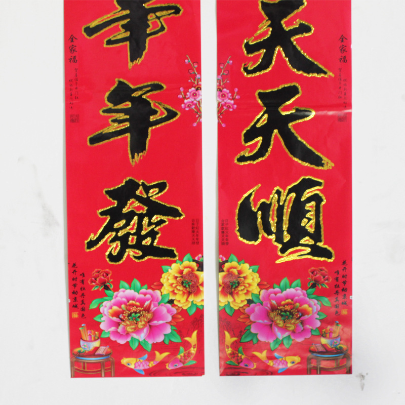 花开富贵7.jpg