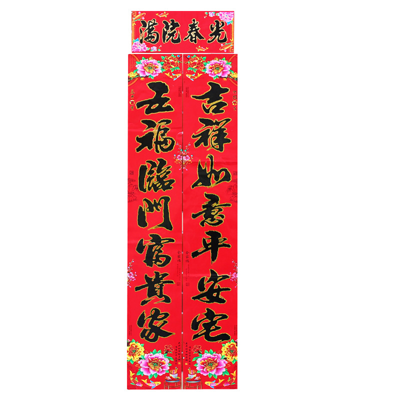 花开富贵-001.jpg