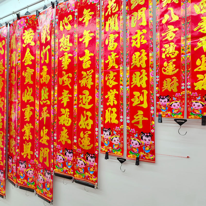 金童烫金对联