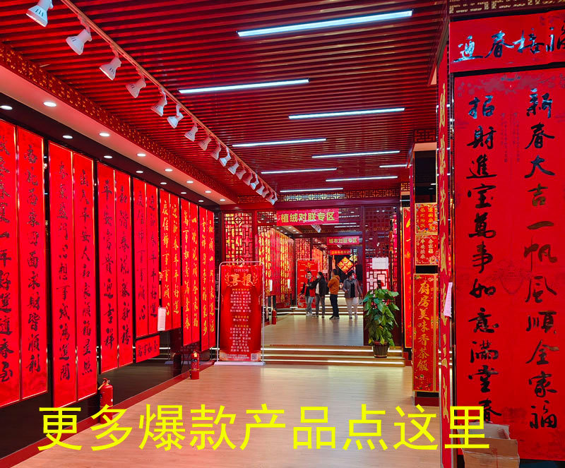 店铺