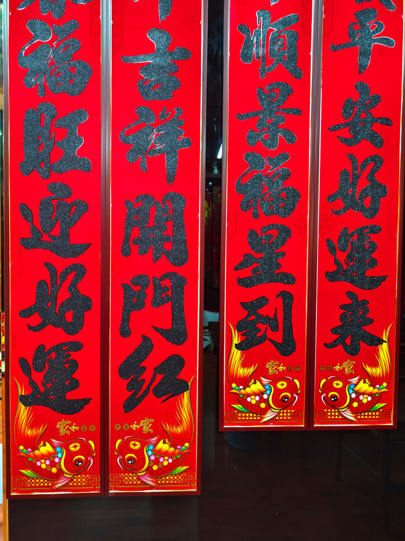 鱼款植绒黑粉