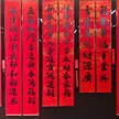 缩略图 2