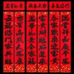 缩略图 8