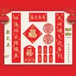 缩略图 9
