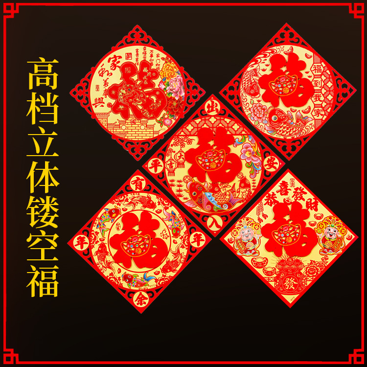 6