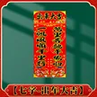 缩略图 4
