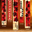 缩略图 7