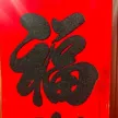 缩略图 3