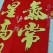 缩略图 4