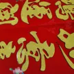 缩略图 5