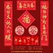 缩略图 6