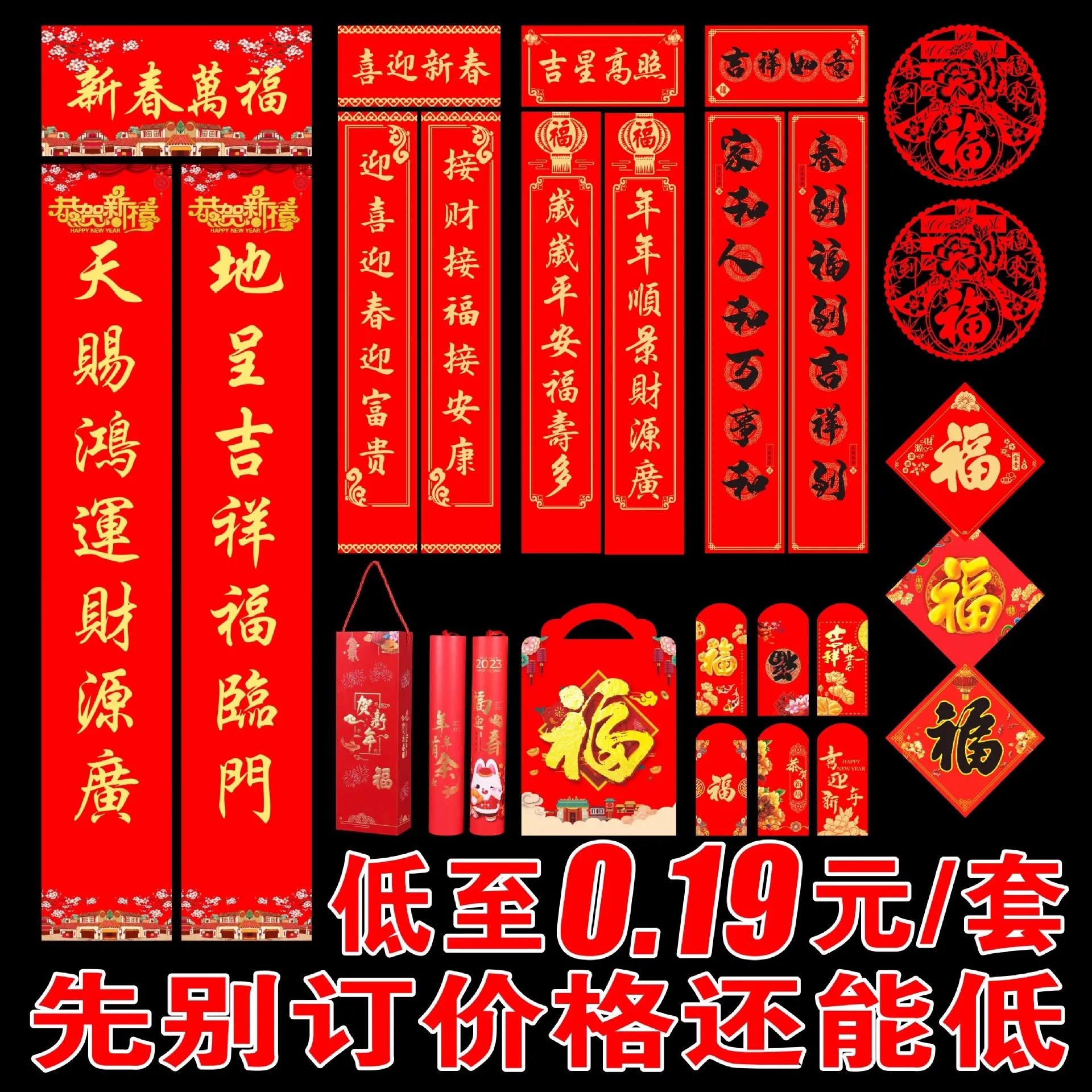 主图 1