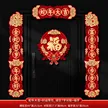缩略图 8