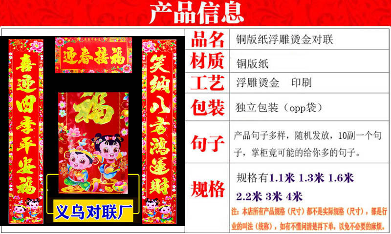金童15