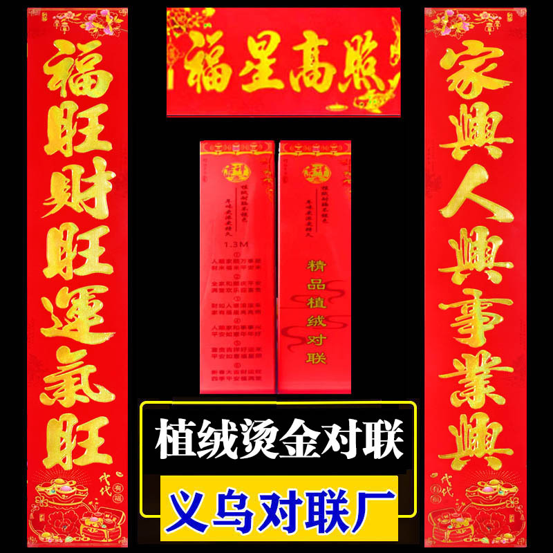 福袋1
