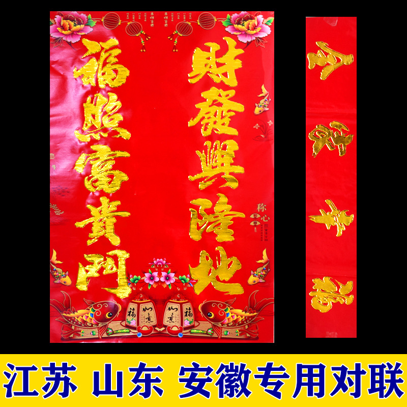 门芯1