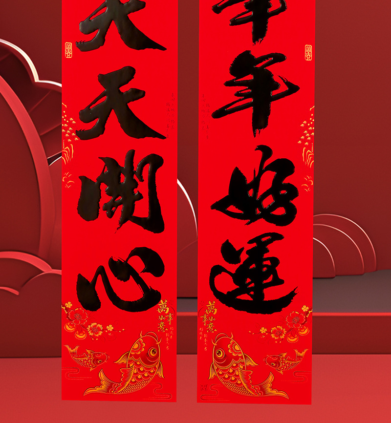 书法6