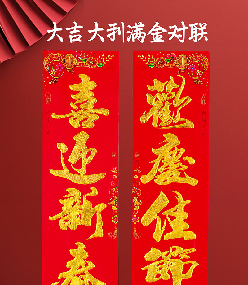 大吉11