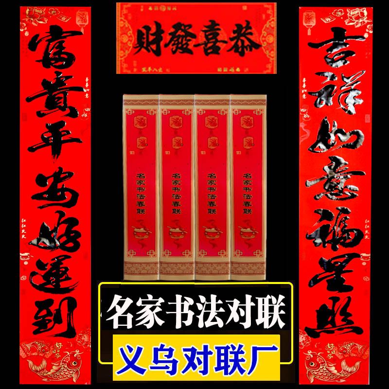 书法1
