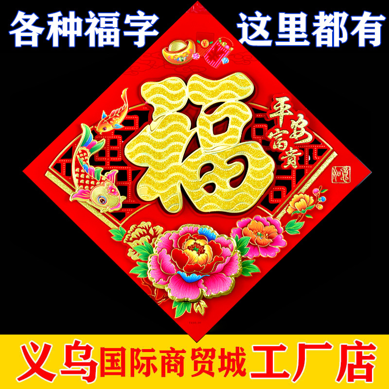 祥尊1