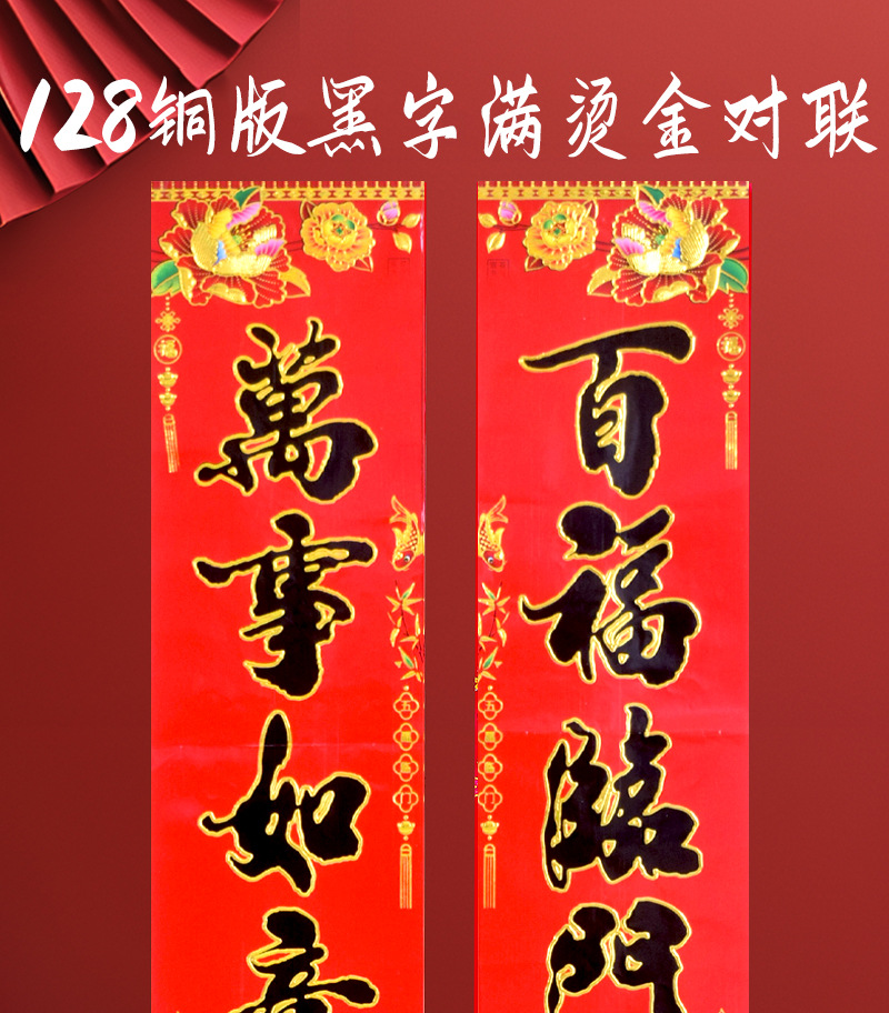 黑鱼20
