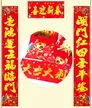 缩略图 5