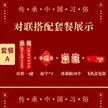 缩略图 4