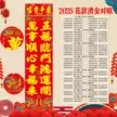 缩略图 7