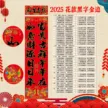 缩略图 8