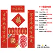 缩略图 5