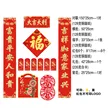 缩略图 3