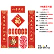 缩略图 9