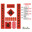 缩略图 6