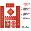 缩略图 8