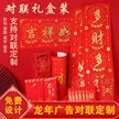 缩略图 1