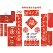 缩略图 8