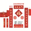 缩略图 9