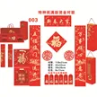 缩略图 6