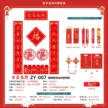 缩略图 8