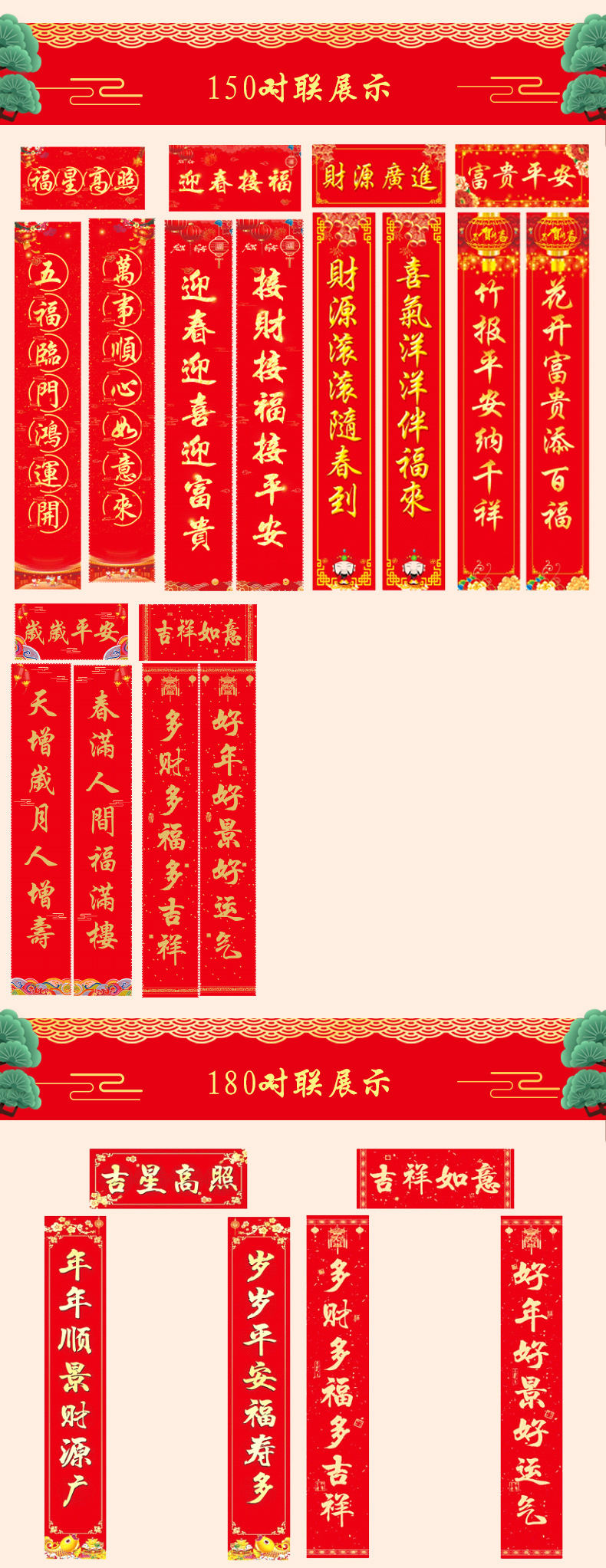 未标题-1_09