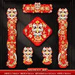 缩略图 6