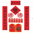 缩略图 2